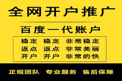 SEM开户案例分析：如何提高转化率