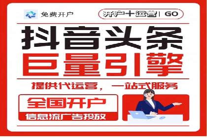 信息流平台运营实战技巧