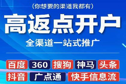 sem竞价推广托管的成功之路