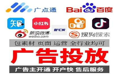 竞价广告平台端口开户的注意事项与技巧