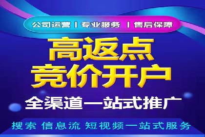 百度推广服务费案例：中小企业如何低成本推广